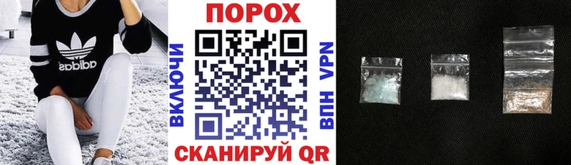 купить наркотики цена  Аргун  Амфетамин Premium 