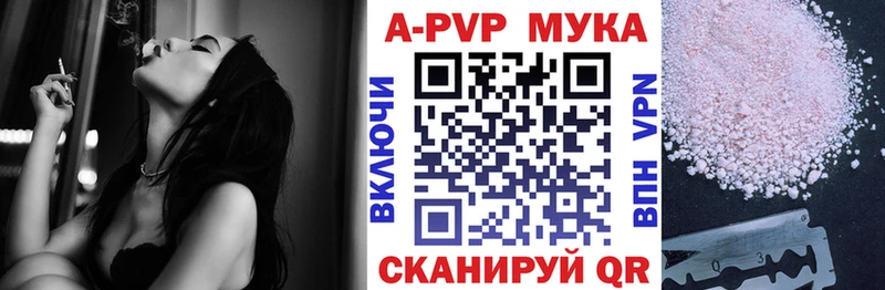 Alfa_PVP Crystall  Аргун 