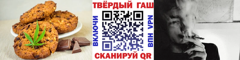 blacksprut как войти  Аргун  Еда ТГК марихуана 