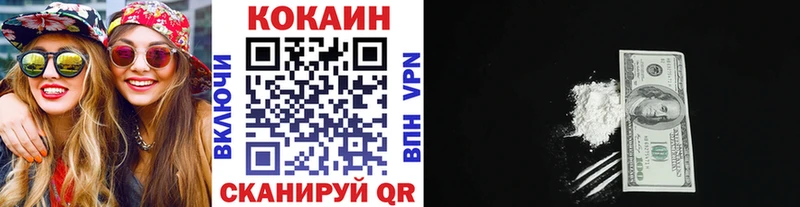 COCAIN VHQ  гидра рабочий сайт  Аргун 