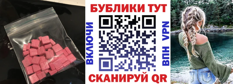 ЭКСТАЗИ диски  наркота  Аргун 