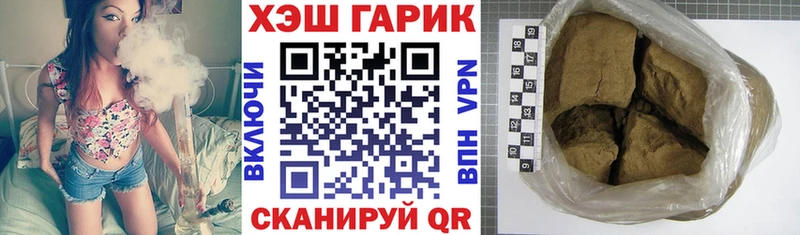 ГАШИШ VHQ Аргун