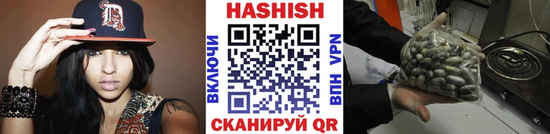 ГАШ hashish  Аргун 