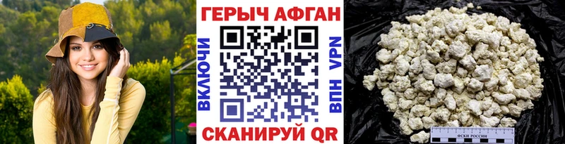наркота  Аргун  omg ONION  ГЕРОИН гречка 