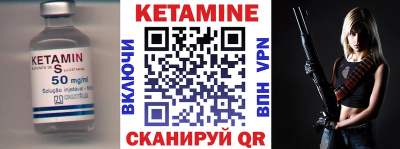 KRAKEN ONION  Аргун  КЕТАМИН VHQ 