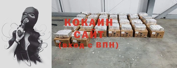 кристаллы Алексин