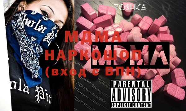 кристаллы Алексин