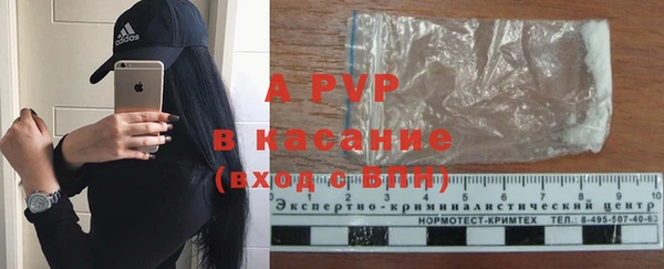 кристаллы Алексин