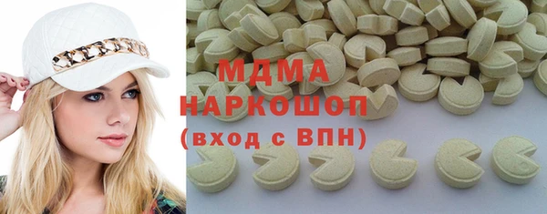 эйфоретик Алексеевка