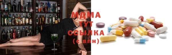 кристаллы Алексин