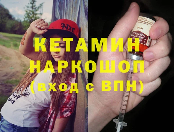 ALPHA PVP Алзамай