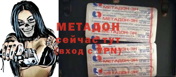 кристаллы Алексин