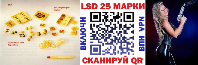 ЛСД экстази кислота  что такое наркотик  hydra сайт  Аргун 