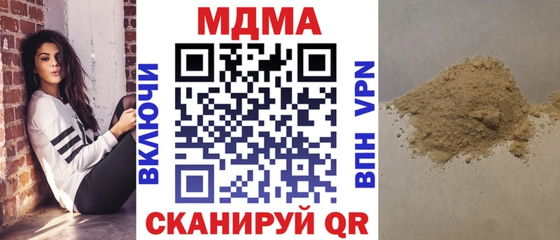MDMA кристаллы  что такое   сайты даркнета клад  Аргун 