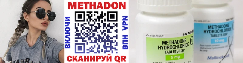 где можно купить   Аргун  МЕТАДОН VHQ 
