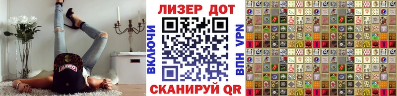 Марки 25I-NBOMe 1500мкг  Аргун 